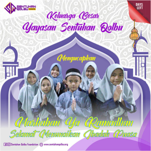 Marhaban Yaa Ramadhan